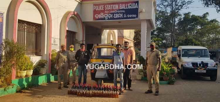 ଗୋଷ୍ଠୀ ଶିକ୍ଷାଧିକାରୀଙ୍କୁ ଅବସରକାଳୀନ ସମ୍ବର୍ଦ୍ଧନା