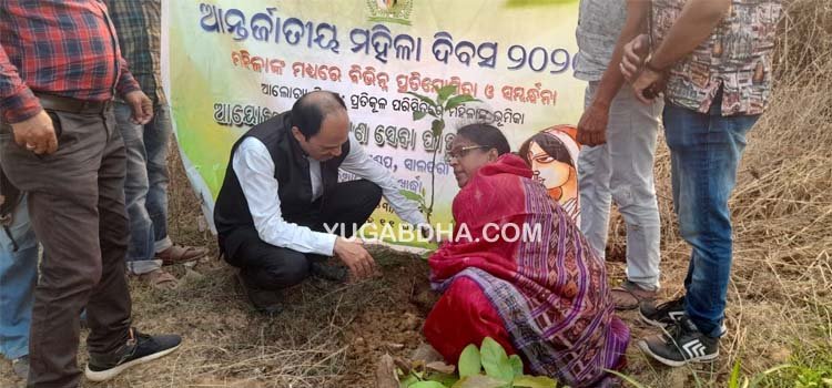 ନାରାୟଣ ସେବା ଫାଉଣ୍ଡେସନ ପକ୍ଷରୁ ବିଶ୍ୱ ମହିଳା ଦିବସ ଅନୁଷ୍ଠିତ