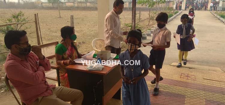 ଆଦର୍ଶ ବିଦ୍ୟାଳୟ ପ୍ରବେଶ ପାଇଁ ପରୀକ୍ଷା ଦେଲେ୧୧୩