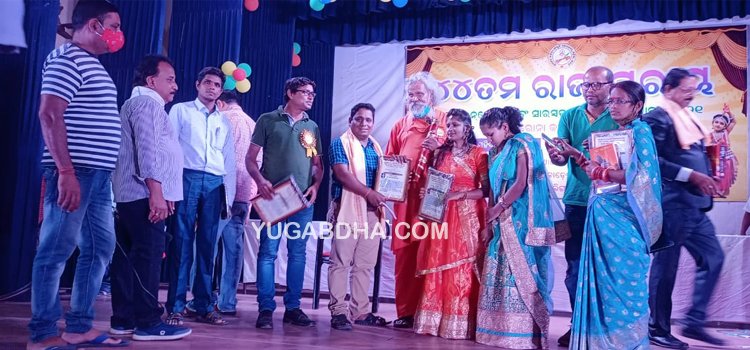 ଶ୍ରୀଚନ୍ଦନ ସାହିତ୍ୟ ଓ ସଂସ୍କୃତି ପରିଷଦ,କଟକ ତରଫରୁ ୪୪ତମ ରାଜ୍ୟ ସ୍ତରୀୟ ସାରସ୍ବତ ସମାବେଶ