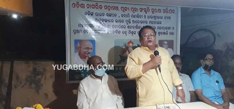 ଗାନ୍ଧୀଙ୍କ ଦର୍ଶନ ସାରା ବିଶ୍ୱକୁ ଚକିତ କରିଛି