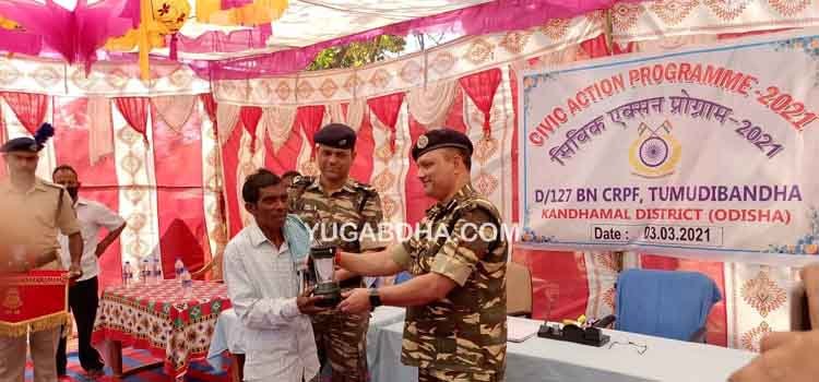 ସିଆରଏଫ ଦ୍ୱାରା ଜନ ସଚେତନତା ତଥା ସୋଲାର ଓ ଷ୍ଟ୍ରୀଟ ଲାଇଟ ବିତରଣ ଉତ୍ସବ ଆୟୋଜିତ