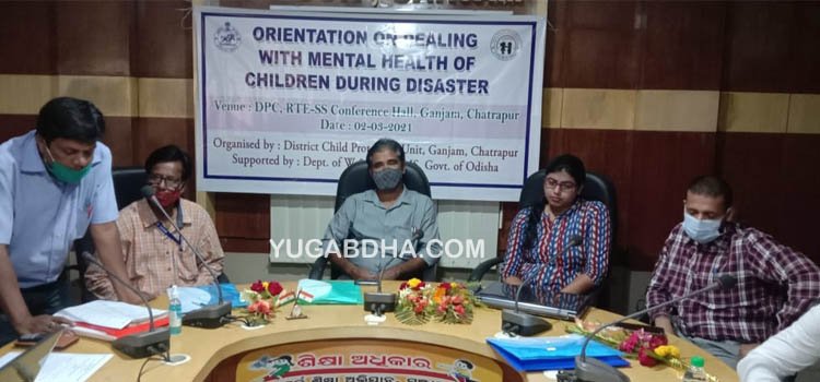 ଶିଶୁ ସୁରକ୍ଷା କର୍ମଶାଳା ଅନୁଷ୍ଠିତ