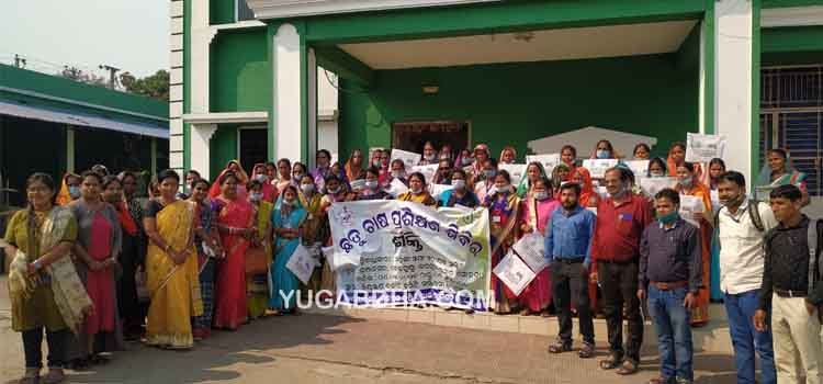 ଉଦ୍ୟାନ କୃଷି ବିଭାଗ ଆନୁକୂଲ୍ୟରେ ଛତୁଚାଷ ପ୍ରଶିକ୍ଷଣ ଶିବିର ଉଦଘାଟିତ