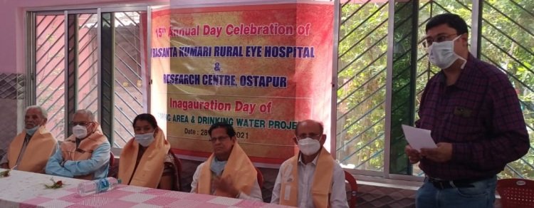 ବସନ୍ତକୁମାରୀ ଗ୍ରାମୀଣ ଚକ୍ଷୁ ଚିକିତ୍ସାଳୟର ପଂଚଦଶତମ ବାର୍ଷିକ ଉତ୍ସବ