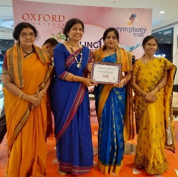 କଳିଙ୍ଗ ଭାଷା ମହୋତ୍ôସବରେ ମହିଳା ନୃତ୍ୟ ଗୁରୁ ପ୍ରଜ୍ଞା ପଟ୍ଟନାୟକ ସମ୍ବର୍ଦ୍ଧିତ