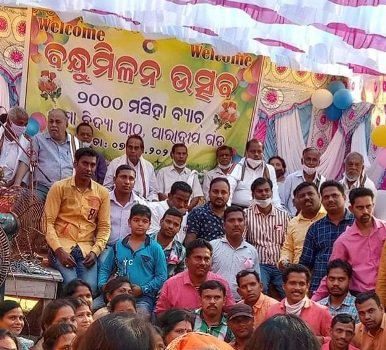 ଶ୍ରୀ ମା ବିଦ୍ୟାପୀଠ ୨୦୦୦ମସିହା ବ୍ୟାଚ୍‌ର ବନ୍ଧୁ ମିଳନ
