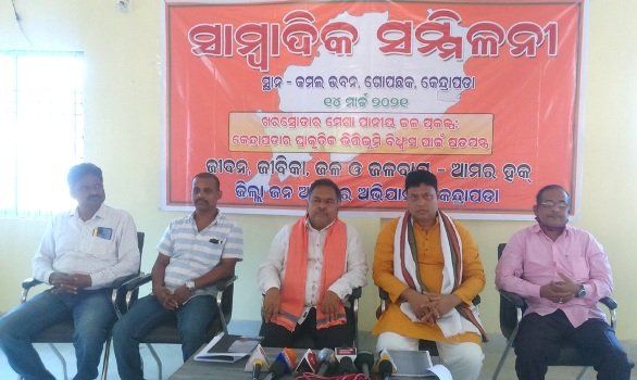 ଖରସ୍ରୋତା ମେଘା ପାନୀୟ ଜଳ ପ୍ରକଳ୍ପ, କେନ୍ଦ୍ରାପଡାର ପ୍ରାକୃତିକ ଭିତିଭୂମି ବିଧ୍ୱଂସ ପାଇଁ ଷଡଯନ୍ତ୍ର