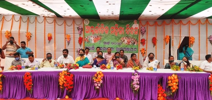ଆନ୍ତର୍ଜାତିକ ମହିଳା ଦିବସ