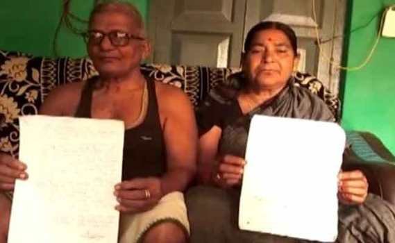 ଟଙ୍କା ଦେଇ ଫେରସ୍ତ ମାଗୁଛି ପ୍ରଶାସନ, ସ୍ୱାମୀ ଲକ୍ଷ୍ମଣାନନ୍ଦଙ୍କ ପୁଅ କହିଲେ ଆତ୍ମାହୁତି ଦେବୁ