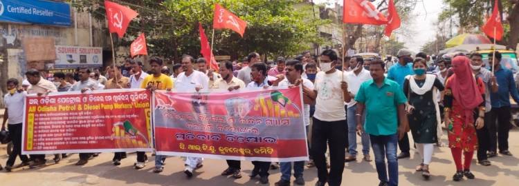 ପେଟ୍ରୋଲ ଓ ଡ଼ିଜେଲ ପମ୍ପ କର୍ମଚାରୀ ସଂଘ ତରଫରୁ ତୈଳ କମ୍ପାନୀ ଅଫିସ ଘେରାଉ