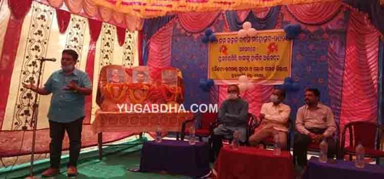 ଜି.ଉଦୟଗିରିରେ ୮୬ତମ ଉତ୍କଳ ଦିବସ ପାଳିତ