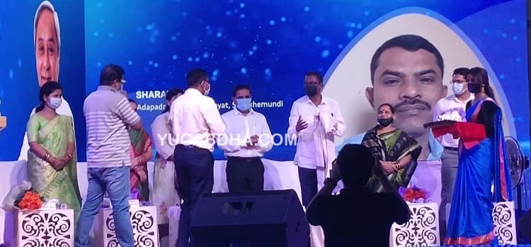 ଜାତୀୟ ସ୍ତରରେ ଆଡପଡା ପଞ୍ଚାୟତ ପୁରସ୍କୃତ