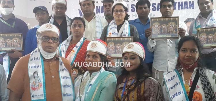 ନାରାୟଣ ସେବା ସଂସ୍ଥାନର ଆତ୍ମୀୟ ମିଳନ
