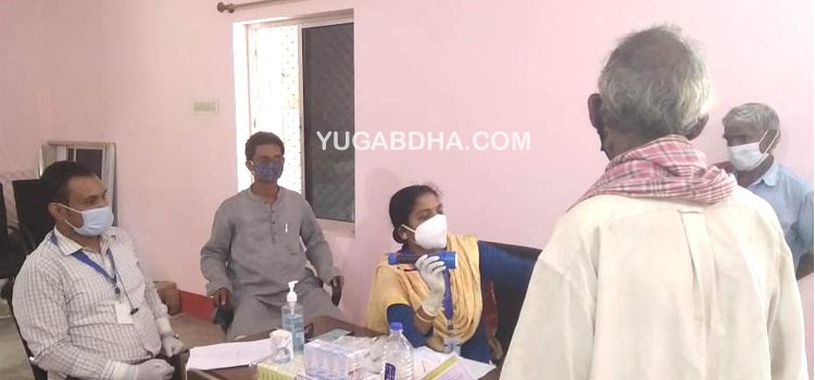 ମାଗଣା ମୋତିଆ ବିନ୍ଦୁ ଚିହ୍ନଟ ଶିବିର