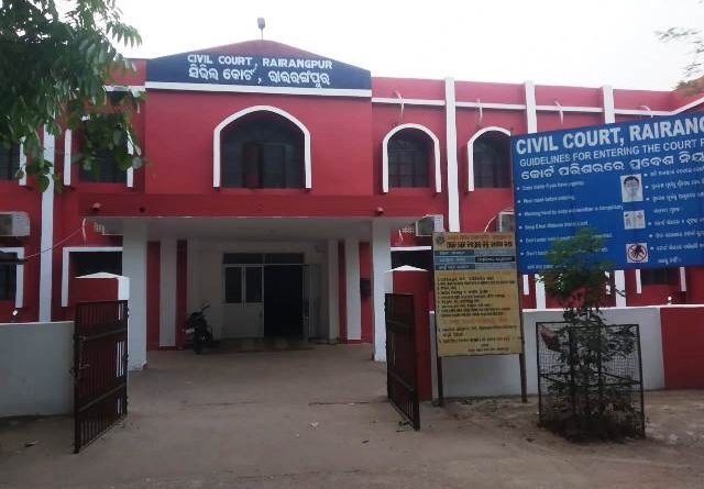 ରାଇରଙ୍ଗପୁର ସିଭିଲ କୋର୍ଟରେ ଏକ ସପ୍ତାହ କାର୍ଯ୍ୟବନ୍ଦ