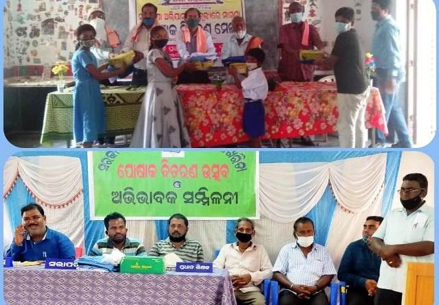 ଖରିଡା ଓ ବଣପଲ୍ଲୀ ସ୍କୁଲରେ ପୋଷାକ ବଣ୍ଟନ