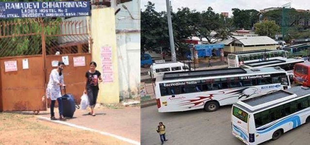 ଆଜିଠୁ ଆନ୍ତଃରାଜ୍ୟ ବସ୍ ଚଳାଚଳ ବନ୍ଦ, ଶିକ୍ଷାନୁ‌ଷ୍ଠାନ ଓ ହଷ୍ଟେଲ୍ ମଧ୍ୟ ବନ୍ଦ