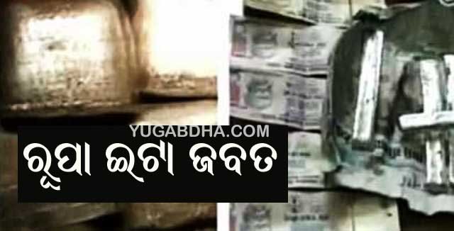 ଏମାରମଠରୁ ମିଳିଲା ରୂପା ଅଳଙ୍କାର ଓ ୨୦ ଖଣ୍ଡା