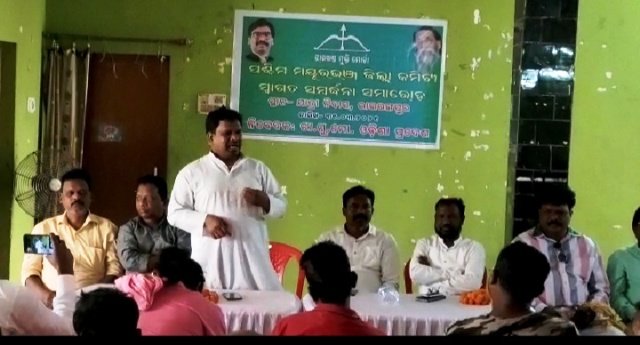 ରାଇରଙ୍ଗପୁରରେ ଝାଡ଼ଖଣ୍ଡ ମୁକ୍ତି ମୋର୍ଚ୍ଚା ଦଳର ସ୍ୱାଗତ ସମ୍ବର୍ଦ୍ଧନା ସମାରୋହ