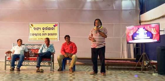 ନାଟ୍ୟ କର୍ମଶାଳା ଆୟୋଜିତ