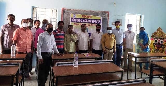 ବିଦ୍ୟାଳୟ ପରିଚାଳନା କମିଟିଙ୍କ ପାଇଁ "ସହଯୋଗ "ତାଲିମ