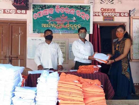 ତନରଡା ଆର୍ଯ୍ୟକନ୍ୟା ଗୁରୁକୂଳ ଆଶ୍ରମରେ ପୋଷାକ ବିତରଣ ଉତ୍ସବ