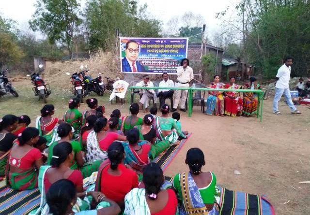 ବହଳଦାରେ ଡ. ଆମ୍ବେଦକର'ଙ୍କ ୧୩୦'ତମ ଜୟନ୍ତି ପାଳିତ