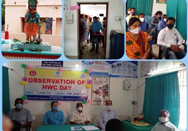 ସ୍ୱାସ୍ଥ୍ୟ ଓ ଆରୋଗ୍ୟ କେନ୍ଦ୍ର ଦିବସ ପାଳନ ସହ ପ୍ରତିମା ପ୍ରତିଷ୍ଠା ଓ ଉଦଘାଟନୀ କାର୍ଯ୍ୟକ୍ରମ