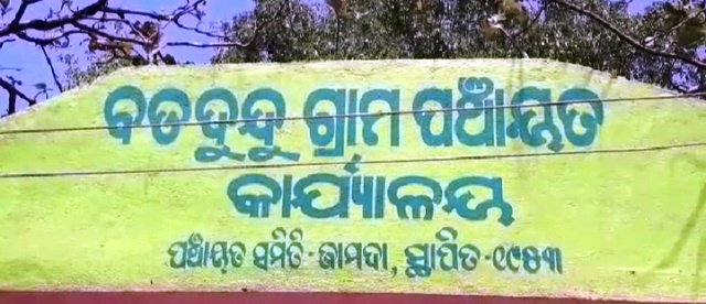 ଦୁନ୍ଦୁରେ କରଞ୍ଜ ଗଛରୁ ଯୁବକର ମୃତଦେହ ଉଦ୍ଧାର କଲା ପୋଲିସ