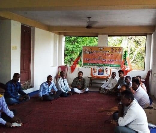 ବିଜେପିର ୪୧ତମ ପ୍ରତିଷ୍ଠା ଦିବସ ପାଳିତ