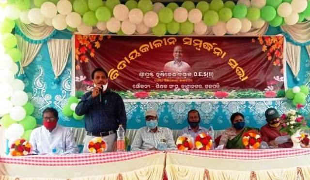 ବ୍ଲକ ଶିକ୍ଷାଧିକାରୀଙ୍କୁ ଅବସରକାଳୀନ ବିଦାୟ ସମ୍ବର୍ଦ୍ଧନା