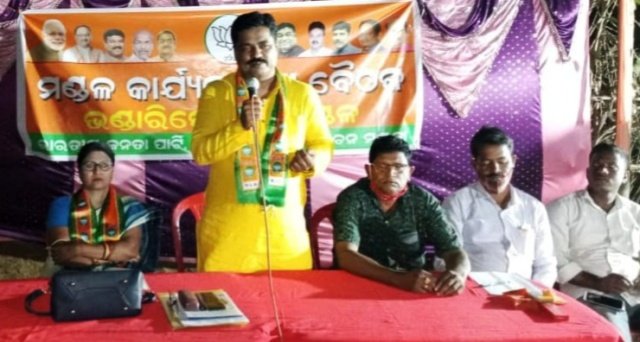 ବିଜେପିର ପରିବର୍ଦ୍ଧିତ କାର୍ଯ୍ୟକାରିଣୀ ବୈଠକ