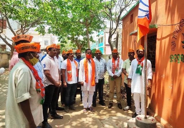 ଭାରତୀୟ ଜନତା ପାର୍ଟିର ୪୧ତମ ପ୍ରତିଷ୍ଠା ଦିବସ ପାଳିତ