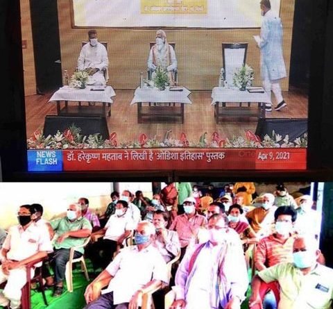 ଓଡିଆ ଇତିହାସର ହିନ୍ଦୀ ଅନୁବାଦ ପୁସ୍ତକ ଲୋକାର୍ପଣ କଲେ ପ୍ରଧାନମନ୍ତ୍ରୀ ନରେନ୍ଦ୍ର ମୋଦୀ