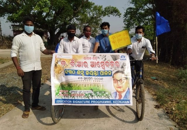 ଅସପେୟାର ପକ୍ଷରୁ ଆମ୍ବେଦକରଙ୍କ ଜୟନ୍ତୀ ଉପଲକ୍ଷେ ସାଇକେଲ ଶୋଭାଯାତ୍ରା