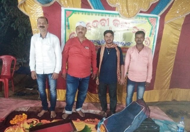 ଡିଆପଡାରେ ଓଡିଆ ନବବର୍ଷ ଉତ୍ସବ ପାଳିତ