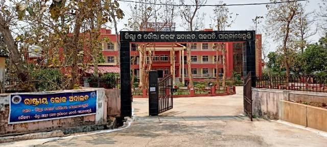 ଗଜପତି ଜିଲ୍ଲାରେ ବର୍ଷର ପ୍ରଥମ ରାଷ୍ଟ୍ରୀୟ ଲୋକ ଅଦାଲତ ଅନୁଷ୍ଠିତ