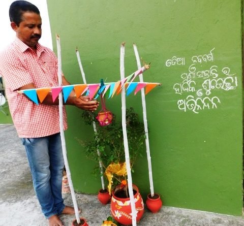 ଓଡ଼ିଆ ନବବର୍ଷରେ ସବୁଜ ସଂକଳ୍ପ