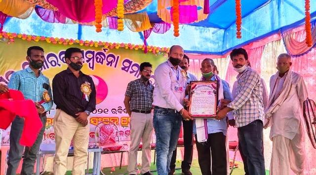 ଗୁରୁ ଗୌରବ ସମ୍ବର୍ଦ୍ଧନା ସମାରୋହ ଉଦ୍‌ଯାପିତ