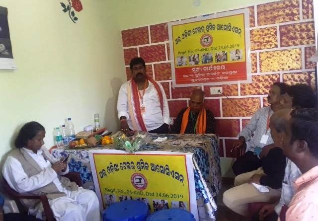 ଓଡ଼ିଶା ଟେଲର ଶ୍ରମିକ ସଂଘର ବୈଠକ