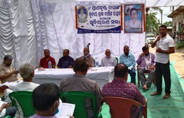 ଶିକ୍ଷାବିତଙ୍କ ୩ୟବାର୍ଷିକ ସ୍ମୃତିଚାରଣ ସଭା
