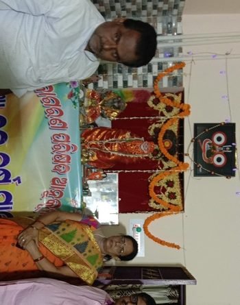 ଗୀତାଜାଗରଣ ପରିଷଦର ଓଡ଼ିଆ ନବବର୍ଷ ପାଳନ