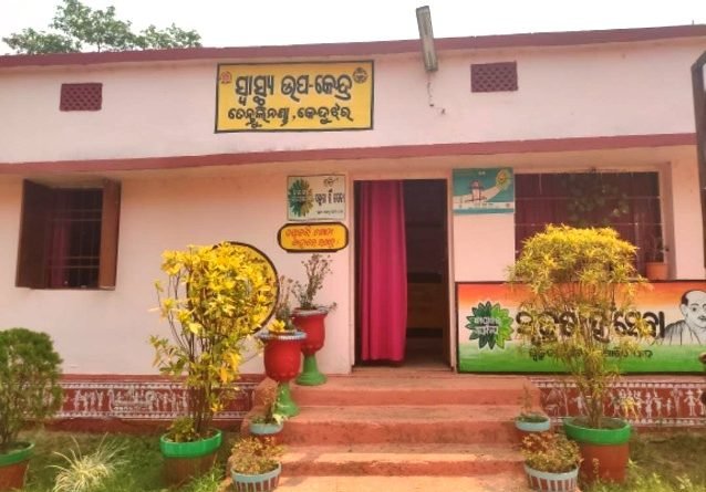 ପ୍ରାଥମିକ ସ୍ୱାସ୍ଥ୍ୟକେନ୍ଦ୍ର ଓ ଉପକେନ୍ଦ୍ରକୁ ମିଳିଲା କାୟାକଳ୍ପ ପୁରସ୍କାର