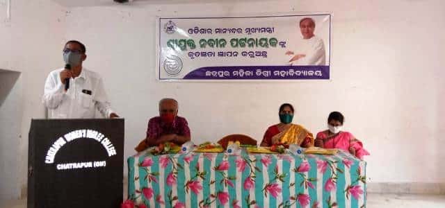 ମହିଳା ଡିଗ୍ରି ମହାବିଦ୍ୟାଳୟ କୁ ୬୦ଲକ୍ଷ ଟଙ୍କାର ଅନୁଦାନ