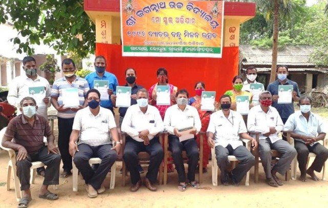 ଗାରୋଇ ହାଇସ୍କୁଲରେ ମୋ ସ୍କୁଲ ଅଭିଯାନ