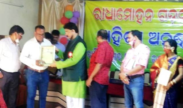  କବି ଶ୍ରୀକାନ୍ତ ପଣ୍ଡାଙ୍କୁ ରାଧାମୋହନ ଗଡନାୟକ ସମ୍ମାନ