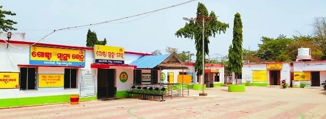 ହାଟଡିହି ବ୍ଲକରେ ସ୍ୱାସ୍ଥ୍ୟସେବା ବିପର୍ଯ୍ୟସ୍ଥ :ଜଣେ ଡାକ୍ତରରେ ଚାଲିଛି ଶାଳଣିଆଁ ଗୋଷ୍ଠୀ ସ୍ୱାସ୍ଥ୍ୟକେନ୍ଦ୍ର