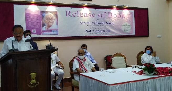 ‘ନୀଳିମା ରାଣୀ-ମୋ ମାଆ, ମୋ ଗୁରୁ’ ଶୀର୍ଷକ ପୁସ୍ତକ ଉନ୍ମୋଚନ