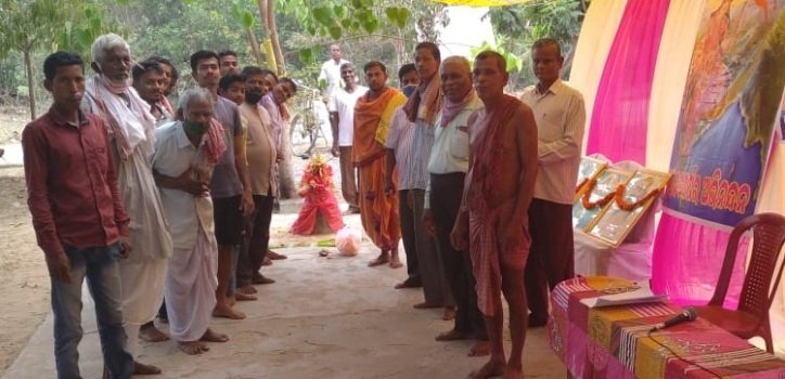 ଓଡିଶାରେ ଆରମ୍ଭ ହେଲା “ଭୂମି ସୁପୋଷଣ ଓ ସଂରକ୍ଷଣ” ଅଭିଯାନ